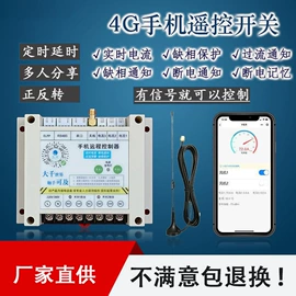 电子产品制造;工作台;标准变频器