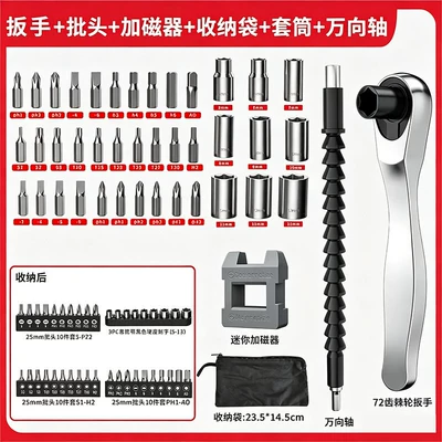 Wrench, Socket, Screwdriver Bits, Complete | Mühərrik tənzimləmə alətləri - 72-tooth-bit-wrench-43-piece-set