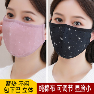 �����ﶬ��������ů���L���m���֑����T�����η����oĘ�����l���N