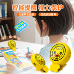 视力保护器智能距离提醒器儿童坐姿矫正器预防近视学生防低头趴桌