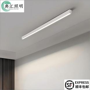 Modern minimalist smart home led strip light Nordic living room aisle corridor light bedroom light balcony ceiling light