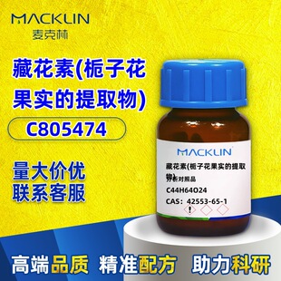 ������ԇ�� �ػ���(�d�ӻ���������ȡ��) C902448-100mg42553-65