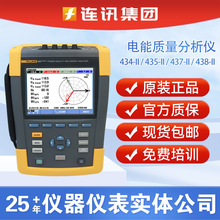 ��»��435-II��������������Fluke 434-II/437-2/438-2г�������