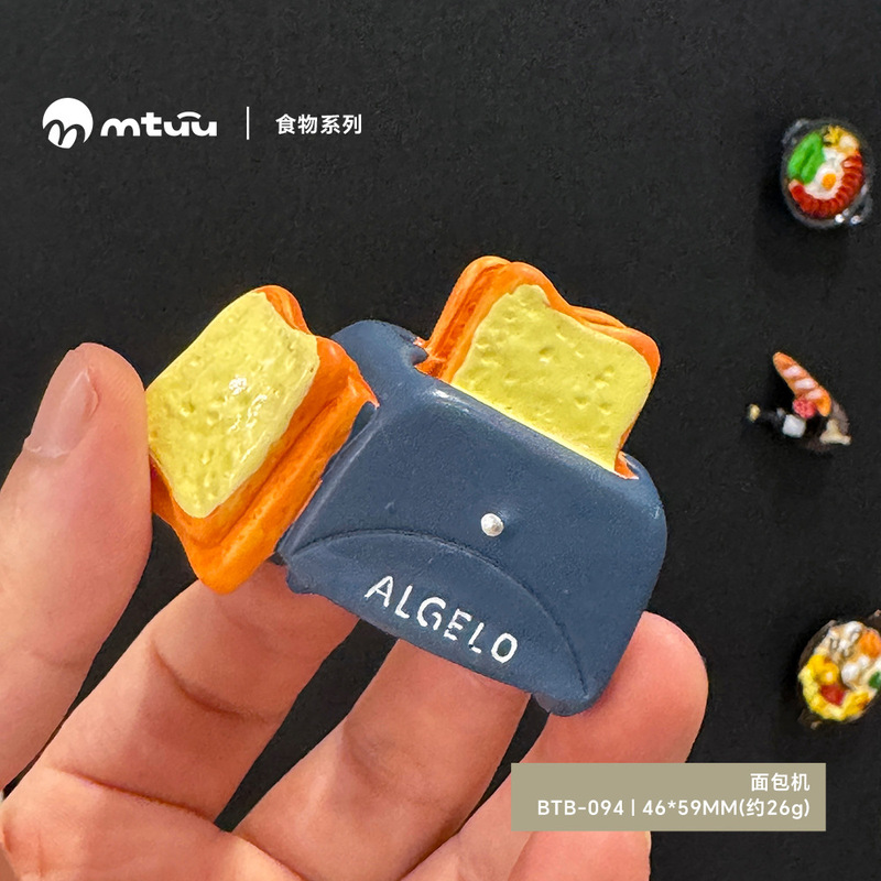磁吸冰箱贴仿真食物水果蔬菜美食3d立体磁铁吸铁石树脂装饰磁性贴|undefined