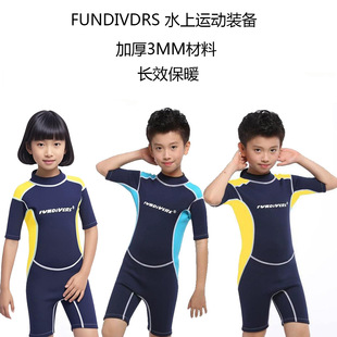 FUNDIVERS �¿�F؛�Ӻ�3mm��ͯ��ů���¶��䝓ˮ��