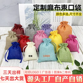 绒布袋;棉布袋;麻布袋