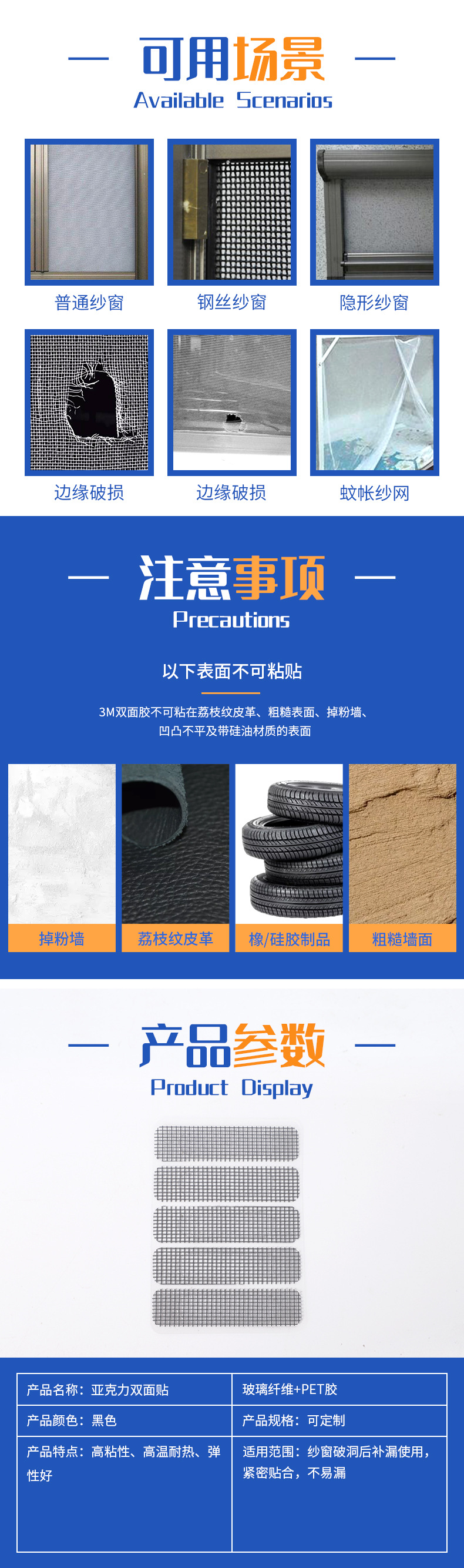 详情页_02