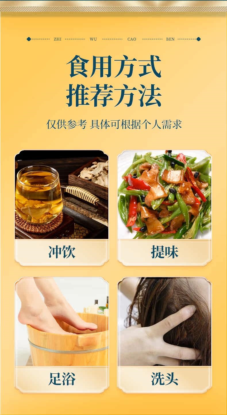 Dried Ginger Slices Gan Jiang 5g Loose Chinese Herb Zingiber officinale for Warming Ginger Tea and Cooking preparation