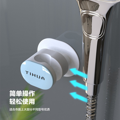 Bathroom punch-free shower head bracket adjustable shaking head shower universal fixed seat shower head bracket universal