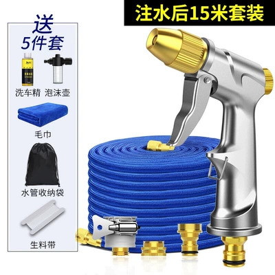 High pressure car wash water gun water gun, 2025 new model for - 2025-double-pressurized-water-gun-15m-retractable-hose-note-5m-before-water-injection-free-8-piece-set-included