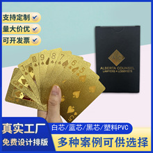 厂家整箱批发金箔扑克牌 土豪金PVC塑料防水防折打不烂娱乐聚会牌