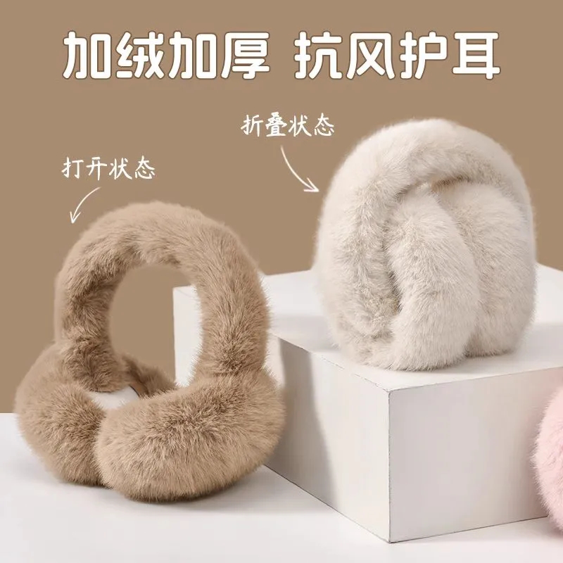 Warm Earmuffs, Earmuffs, Winter Ear Protection, Warm, Stackable Plush, Anti-Freeze Ears, Cold Protection, Cute Ear Bags, Thickeneded Winter