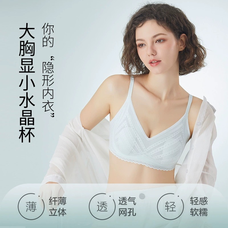 Nuevo sujetador de copa fija de ropa interior sin costuras ultrafino de una pieza para mujer sin aros orejas de conejo, pecho grande, sujetador pequeño