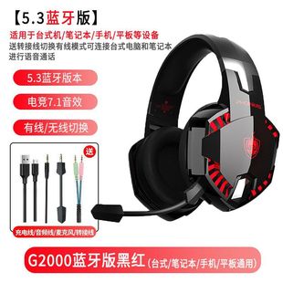 �羳 ��׿G2000PRO�{���^��ʽ�Α��о��o�����C7.1��X�֙Cƽ����