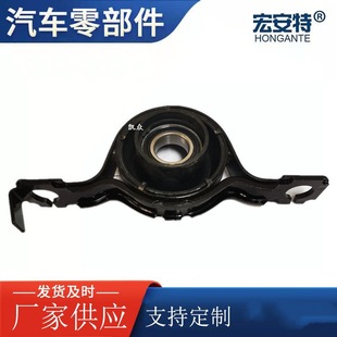 Drive Shaft Hanger Kg03-25-109U Drive Shaft Support Is Suitable for Various Models of Ford Edge Drive Shafts