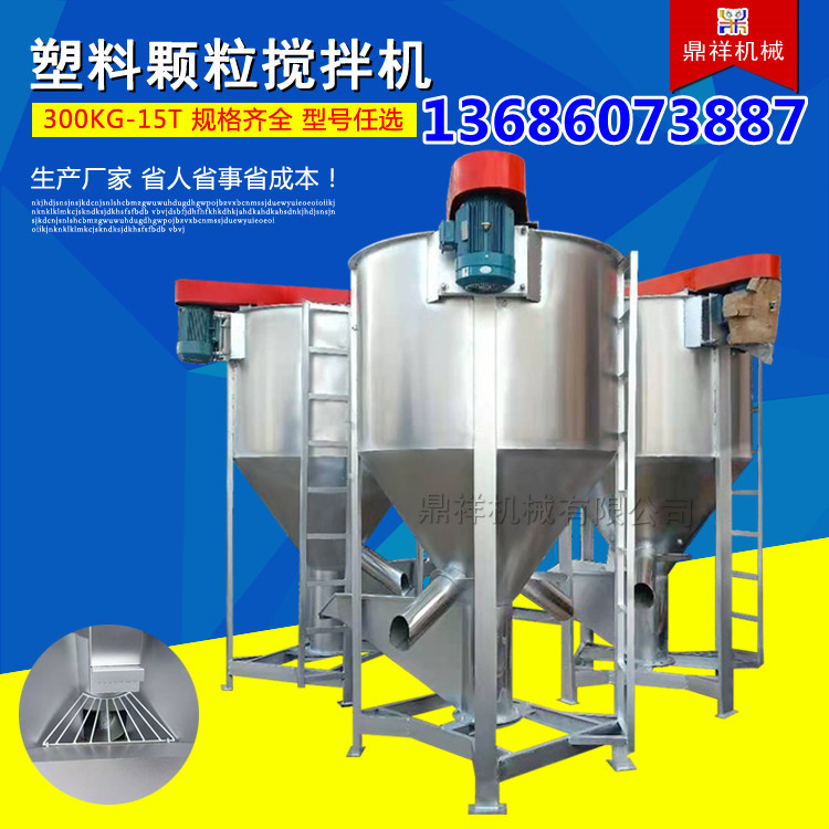 北京搅拌机 福建搅拌机  杭州搅拌机 重京搅拌机 广东搅拌机厂家