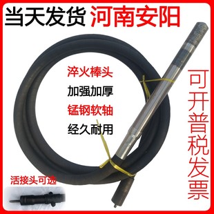 Concrete Vibrator Vibrator Concrete Vibrator Construction Engineering 220V380V