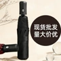 抗风折叠收缩自动全自动伞