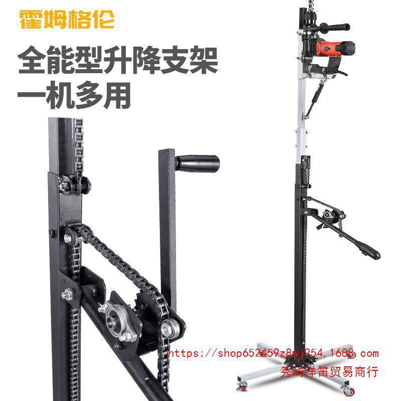 升降式电锤支架伸缩加厚架子支撑杆冲击钻吊顶天花板打眼打垒德株