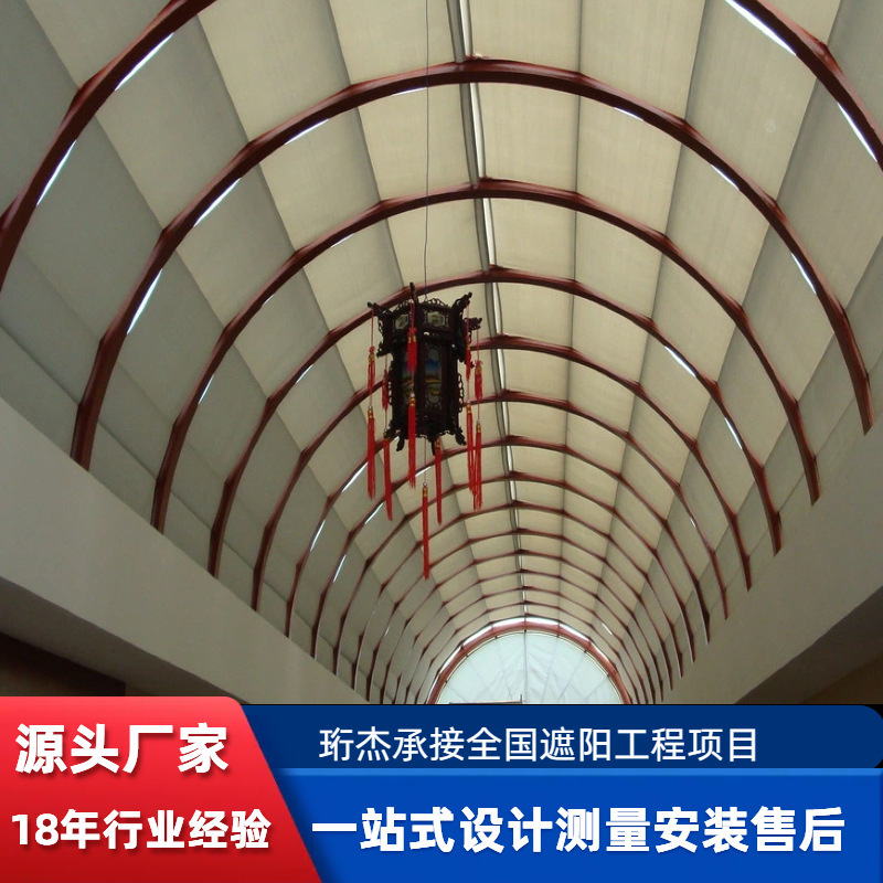 Large Sunshine House Ceiling Shade Electric Manual Flame Retardant Waterproof and Rainproof Canopy Shading Ceiling Curtain