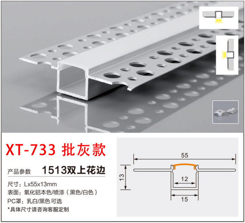 嵌入式led线条灯预埋花边铝槽暗装灯槽无主灯石膏板双眼皮线型灯|undefined