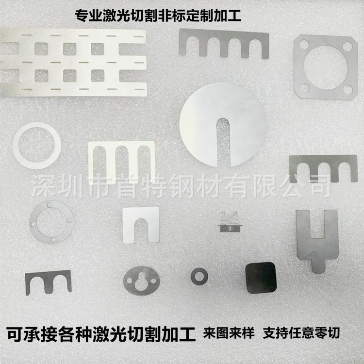 304 301 316 Stainless Steel Thin Gasket Washer Ue Type Adjustment Gap Piece 0.05 0.1 0.2 0.3