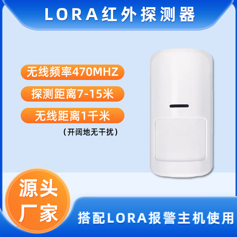 Anzhiyi LORA ワンクリック緊急警報システム病院キャンパスショッピングモールワイヤレス音と光赤外線ドアセンサー盗難防止|undefined