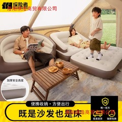エクスプローラーインフレータブルベッドダブルインフレータブルエアソファ屋外ポータブル折りたたみキャンプカップルリアエアベッド