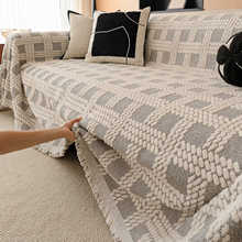 四季通用雪尼尔半边绒沙发巾2025新款轻奢高级感客厅沙发盖布坐垫