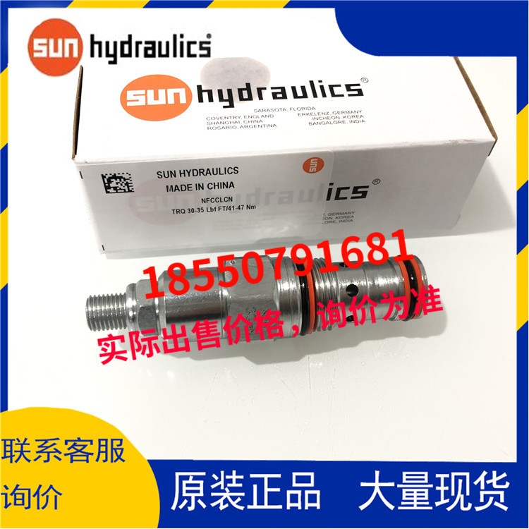 SUN太阳 插装阀NCFB-LCN NCGB-LCN NFBC-LCN NFCC-LCN NFCD-LFN