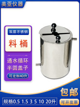 �p�Ӳ��P���Ͱ0.5L��ɢ�Cѭ�h�Ϲ�3��5��10L20L����Ͱ��ĥ��sͰ