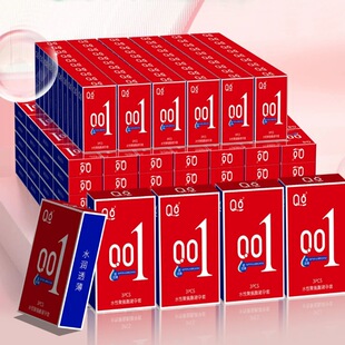 Q�c�߶�������۰���0.01�������b�����б����װ�ȫ�׹ٷ���Ʒbyt