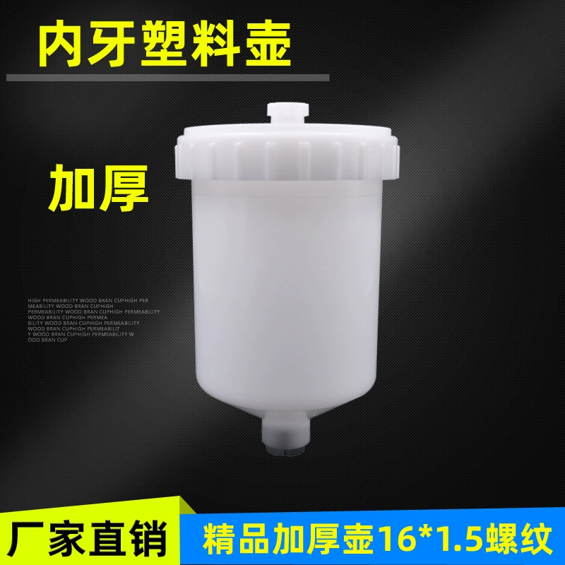 Пистолет-распылитель с внутренней резьбой Внутренний Зуб SATAN 1000B пистолет-распылитель пластиковый верхний горшок внутренний провод внешняя резьба провода