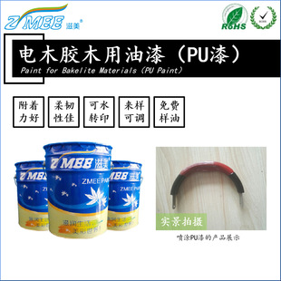 PU���� PU���� ����ľ���zľ���| ���ź� ��һ�T �ɫ��ɿ��{