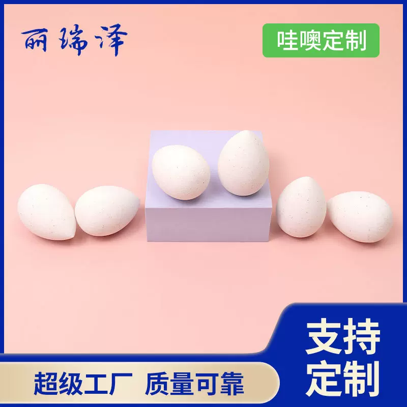 水滴形干湿两用椰子壳粉美妆蛋洗脸扑彩妆蛋化妆海绵蛋粉扑