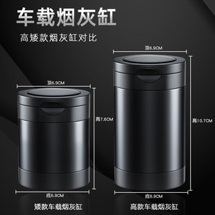 Ashtray Car-Mounted Anti-Fly Ash High-End Metal Multi-Functional Car Ashtray with Cover and Light Interior Decoration