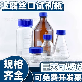 试管、滴管;教学仪器;玻璃工艺品