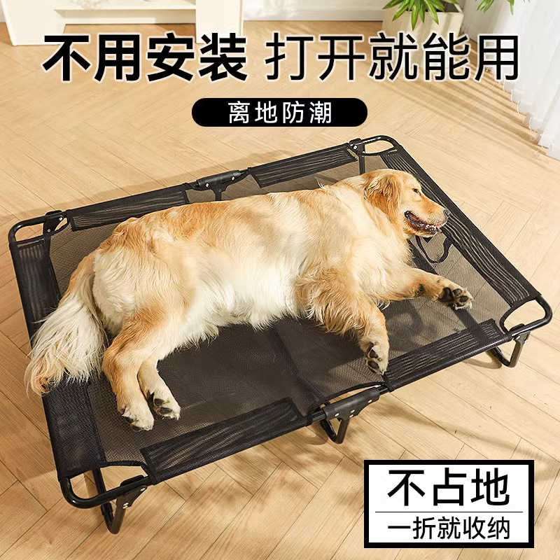 Cama para perros, perrera, perrera universal, perro grande, golden retriever, perro mediano, mascota, cama de verano, cama de marcha para perros, otoño e invierno