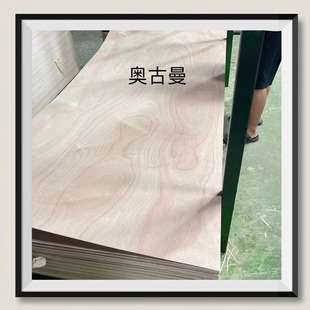 Aguaman Board Aguaman Surface Can Provide Fsc Certification, Direct Sales from the Manufacturer, Small Color Difference and Straight Texture