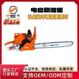 电链锯;油锯;割草机