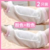 Ice silk mesh (2 pink packages)