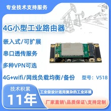 全网通4G无线路由器无需APN专网卡支持自组网内网穿透不限带宽