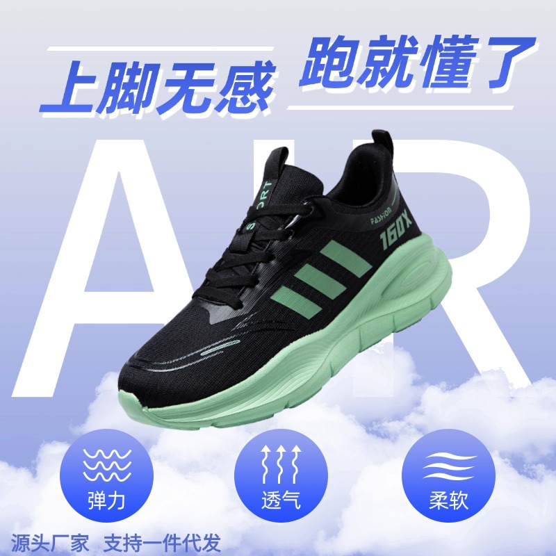 Calzado deportivo para hombre de marca de gama alta de gran tamaño, transpirable y sin olor, malla de pie de alto rebote, suela blanda, amortiguación, zapatos para correr ultraligeros para hombres y mujeres