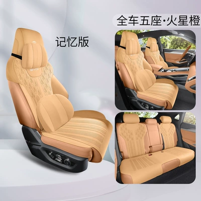 Song L Special Car Cushion: Four Seasons Pad - mars-orange-memory-foam-version-zxs-byd-song-l