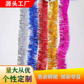 跨境厂家批发圣诞节拉花彩条毛条彩带节日布置派对元旦圣诞装饰