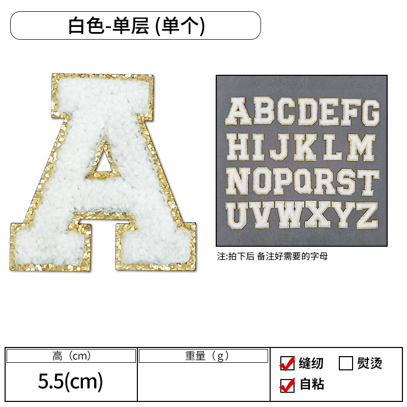 Amazon 売れ筋グリット自己粘着パッチステッカーレタータオル刺繍布ステッカー衣類アクセサリー刺繍ステッカークロスボーダー|undefined