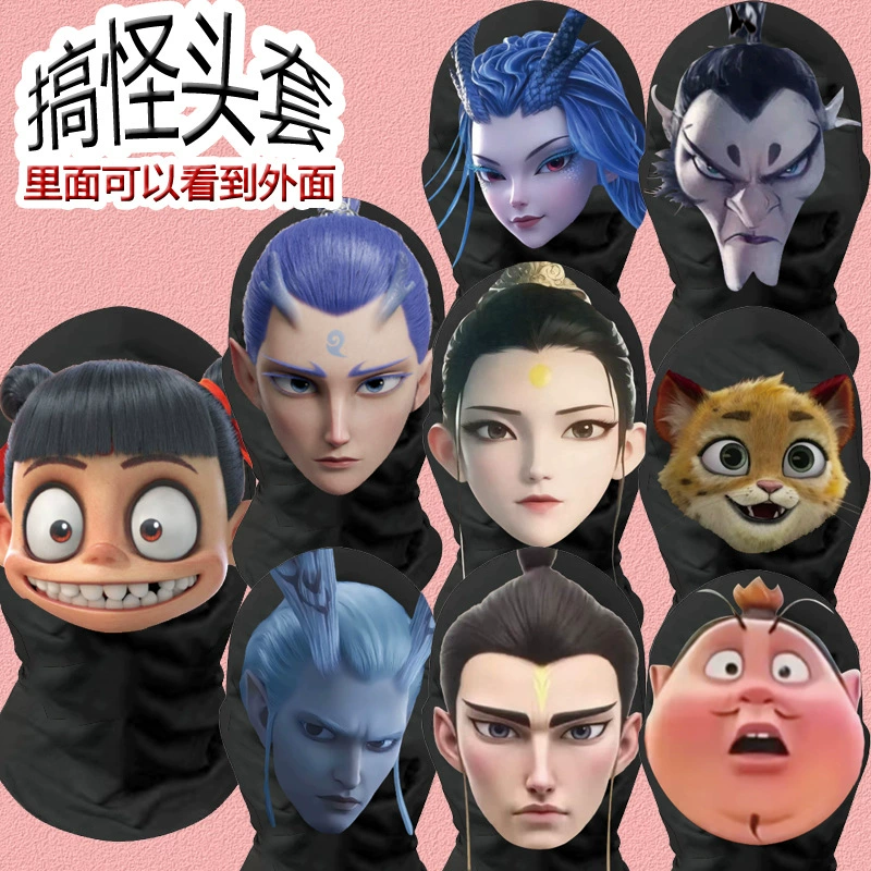 Нежа Лу Тонг Хе Тонг Шен Сяо Леопард Веселая маска