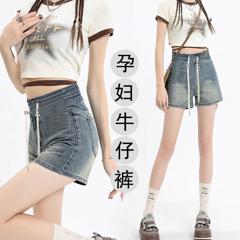 Pregnant Women Denim Shorts 2024 Summer New Hot Mom Design Sense Drawstring Three-point Slim A- character Straight Hot Pants