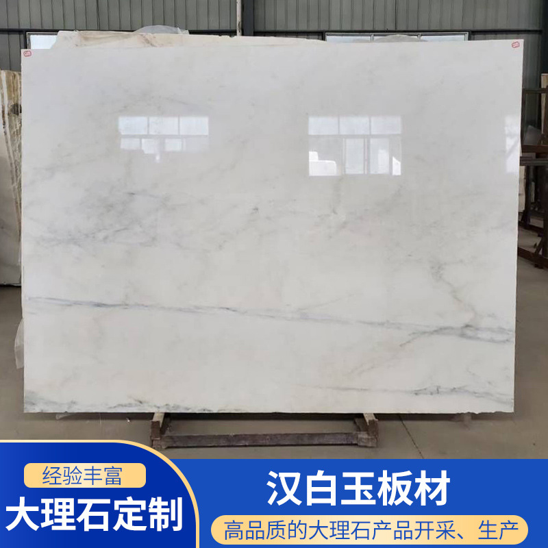 东方白大理石汉白玉工程板材干挂墙面装修地砖墙面出口D制