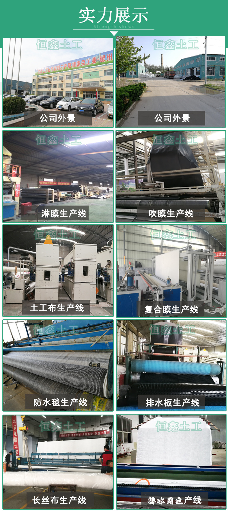7实力展示.jpg
